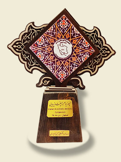 دکتر علی ضیابری